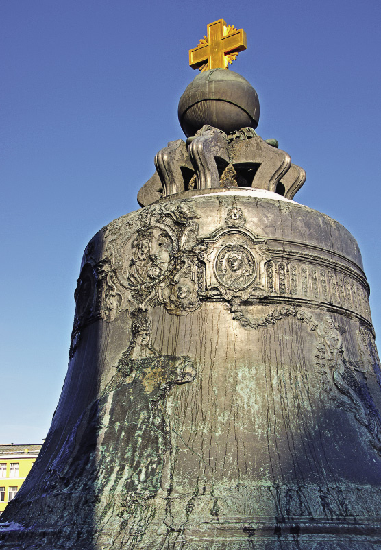 Located in the Moscow Kremlin, the Tsar Bell was cast in the 18th century and weighs 202 tons.